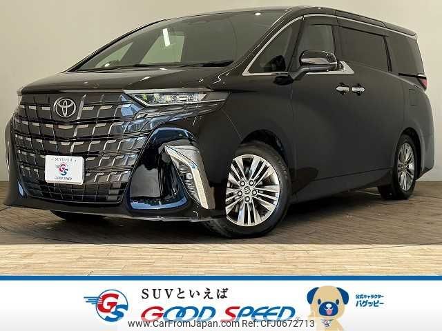 toyota alphard 2023 -TOYOTA--Alphard 6AA-AAHH40W--AAHH40-0012133---TOYOTA--Alphard 6AA-AAHH40W--AAHH40-0012133- image 1