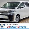 toyota vellfire 2020 quick_quick_3BA-AGH30W_AGH30-9015950 image 1