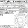 bmw x5 2022 -BMW 【滋賀 343ぬ369】--BMW X5 JU8230A-WBATH420309N61019---BMW 【滋賀 343ぬ369】--BMW X5 JU8230A-WBATH420309N61019- image 3