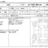toyota celica 1994 -TOYOTA 【野田 301ﾆ5269】--Celica E-ST205--ST205-0002818---TOYOTA 【野田 301ﾆ5269】--Celica E-ST205--ST205-0002818- image 3