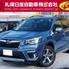 subaru forester 2021 -SUBARU--Forester 5AA-SKE--SKE-056593---SUBARU--Forester 5AA-SKE--SKE-056593- image 1