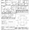 honda acty-truck 2013 -HONDA--Acty Truck HA9-1208317---HONDA--Acty Truck HA9-1208317- image 3