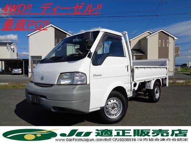 nissan vanette-truck 1999 -NISSAN--Vanette Truck SK22LN--100110---NISSAN--Vanette Truck SK22LN--100110- image 1