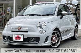 fiat fiat-others 2014 CFJ1649881