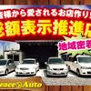 mitsubishi-fuso canter 2011 GOO_NET_EXCHANGE_0530160A30250429W001 image 48