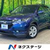 honda vezel 2014 CFJ1773903 image 1