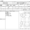 mazda titan 2011 -MAZDA--Titan SKG-LKR85AD--LKR85-7001725---MAZDA--Titan SKG-LKR85AD--LKR85-7001725- image 3