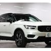 volvo xc40 2020 -VOLVO 【名変中 】--Volvo XC40 XB420TXCM--M2399610---VOLVO 【名変中 】--Volvo XC40 XB420TXCM--M2399610- image 1