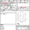 honda stepwagon 2009 quick_quick_DBA-RK1_RK1-1004343 image 21