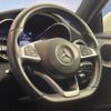 mercedes-benz c-class 2016 -MERCEDES-BENZ--Benz C Class DBA-205340C--WDD2053402F372801---MERCEDES-BENZ--Benz C Class DBA-205340C--WDD2053402F372801- image 20