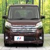 nissan dayz-roox 2015 -NISSAN--DAYZ Roox DBA-B21A--B21A-0207436---NISSAN--DAYZ Roox DBA-B21A--B21A-0207436- image 15