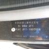 honda n-box 2016 -HONDA--N BOX DBA-JF1--JF1-1807008---HONDA--N BOX DBA-JF1--JF1-1807008- image 42