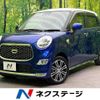 daihatsu cast 2018 -DAIHATSU--Cast DBA-LA250S--LA250S-0128840---DAIHATSU--Cast DBA-LA250S--LA250S-0128840- image 1