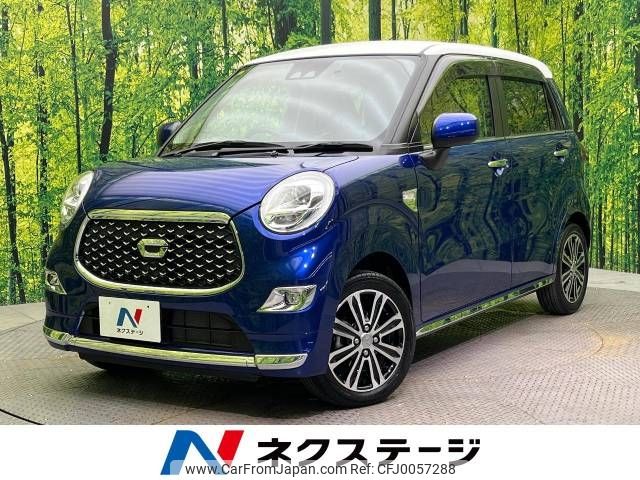 daihatsu cast 2018 -DAIHATSU--Cast DBA-LA250S--LA250S-0128840---DAIHATSU--Cast DBA-LA250S--LA250S-0128840- image 1