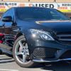 mercedes-benz c-class 2016 quick_quick_LDA-205004_WDD2050042R204909 image 17
