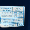 honda n-box-plus 2013 CFJ1763878 image 42