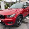 volvo xc40 2020 quick_quick_XB420TXCM_YV1XZK9MCM2452569 image 18