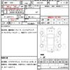 honda freed-plus 2017 CFJ1778126 image 7