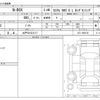 honda n-box 2018 -HONDA 【水戸 581ﾑ5117】--N BOX DBA-JF3--JF3-1092158---HONDA 【水戸 581ﾑ5117】--N BOX DBA-JF3--JF3-1092158- image 3