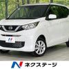 nissan dayz 2023 CFJ1607641 image 1