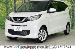 nissan dayz 2023 CFJ1607641