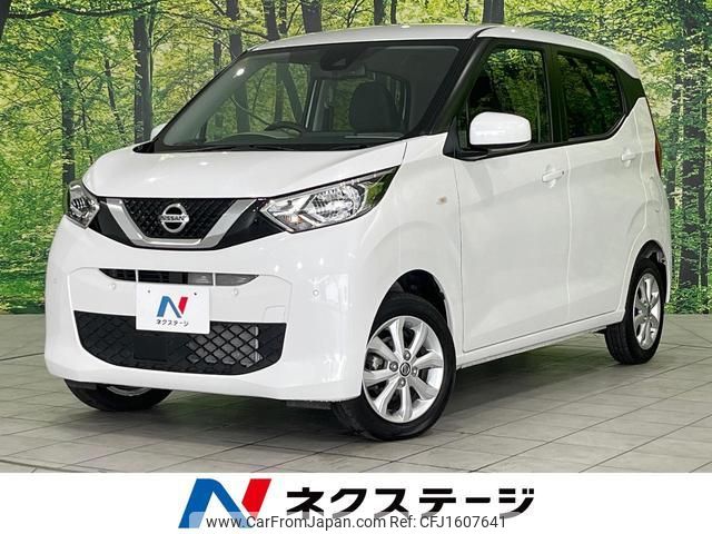 nissan dayz 2023 CFJ1607641 image 1
