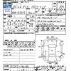 mazda demio 2016 -MAZDA--Demio DJ3FS--146090---MAZDA--Demio DJ3FS--146090- image 3