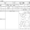 nissan terrano 1990 CFJ1666976 image 3