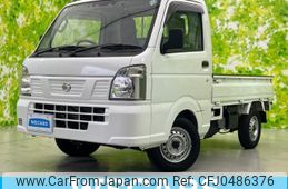 nissan nt100-clipper-truck 2020 quick_quick_EBD-DR16T_DR16T-527446