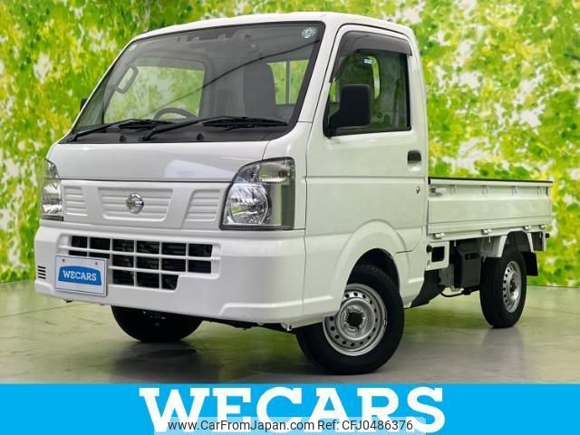 nissan nt100-clipper-truck 2020 quick_quick_EBD-DR16T_DR16T-527446 image 1