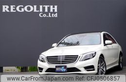 mercedes-benz s-class 2014 quick_quick_222057_WDD2220572A126945