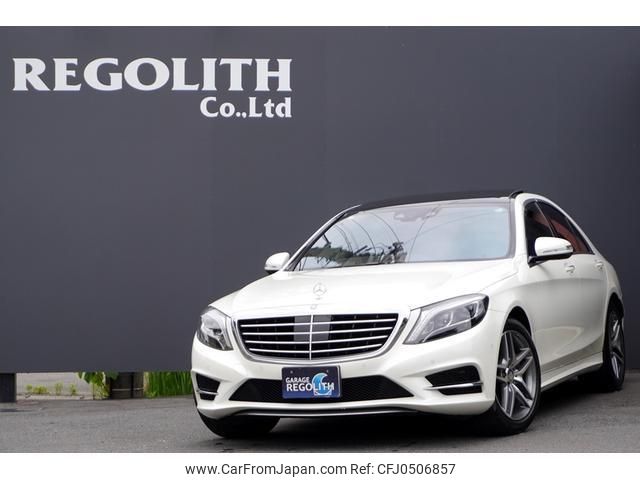 mercedes-benz s-class 2014 quick_quick_222057_WDD2220572A126945 image 1