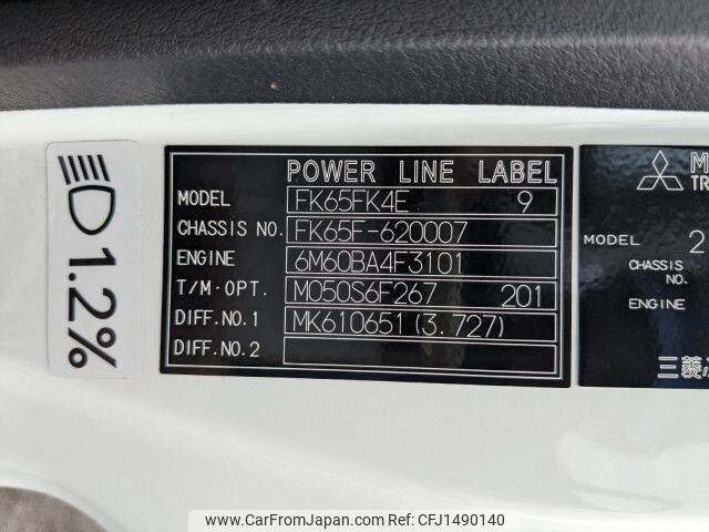 mitsubishi-fuso fighter 2024 -MITSUBISHI--Fuso Fighter 2KG-FK65F--FK65F-620007---MITSUBISHI--Fuso Fighter 2KG-FK65F--FK65F-620007- image 2
