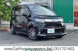 daihatsu move 2020 CFJ1721402