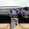 volvo xc90 2022 CFJ1659952 image 2