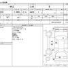 toyota yaris 2020 -TOYOTA--Yaris 5BA-KSP210--KSP210-0014267---TOYOTA--Yaris 5BA-KSP210--KSP210-0014267- image 3