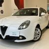 alfa-romeo giulietta 2018 CFJ1690914 image 31