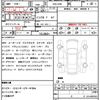 honda freed 2018 quick_quick_DAA-GB8_GB8-1010430 image 21