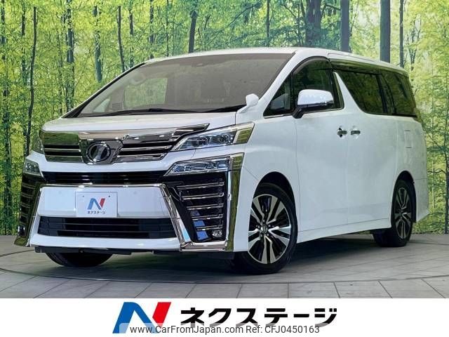 toyota vellfire 2019 -TOYOTA--Vellfire DBA-AGH30W--AGH30-0291192---TOYOTA--Vellfire DBA-AGH30W--AGH30-0291192- image 1