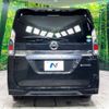 nissan serena 2020 -NISSAN--Serena DAA-HC27--HC27-017792---NISSAN--Serena DAA-HC27--HC27-017792- image 17