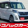 nissan dayz-roox 2018 CFJ1740815 image 1
