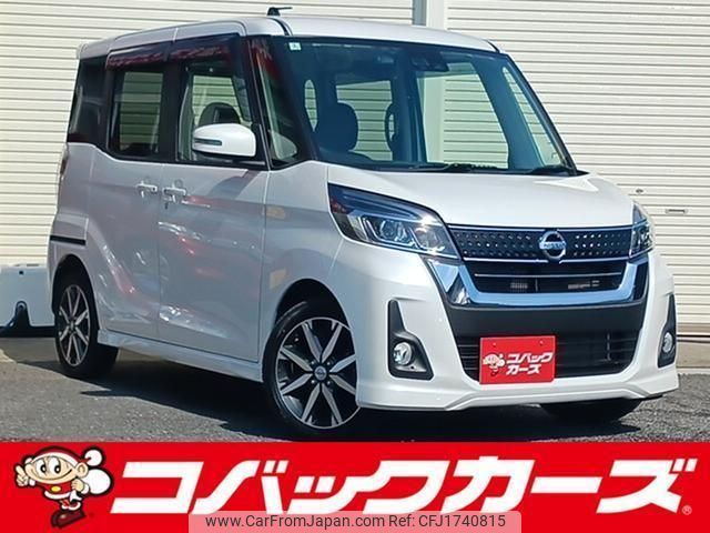 nissan dayz-roox 2018 CFJ1740815 image 1
