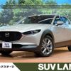 mazda cx-3 2022 -MAZDA--CX-30 5BA-DMEP--DMEP-207958---MAZDA--CX-30 5BA-DMEP--DMEP-207958- image 1