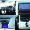toyota vellfire 2014 quick_quick_DBA-ANH20W_ANH20-8338131 image 6