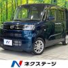 daihatsu tanto 2020 CFJ1573454 image 1
