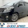 toyota alphard 2013 quick_quick_DBA-ANH20W_ANH20-8282920 image 1