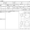 toyota spade 2020 -TOYOTA--Spade NSP141--NSP141-8076371---TOYOTA--Spade NSP141--NSP141-8076371- image 3
