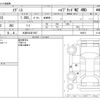 suzuki ignis 2016 CFJ1595987 image 3