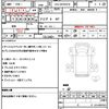 isuzu elf-truck 2011 quick_quick_SKG-NPR85YN_NPR85Y-7000467 image 21