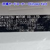 daihatsu rocky 2022 -DAIHATSU--Rocky A201S-0003831---DAIHATSU--Rocky A201S-0003831- image 18